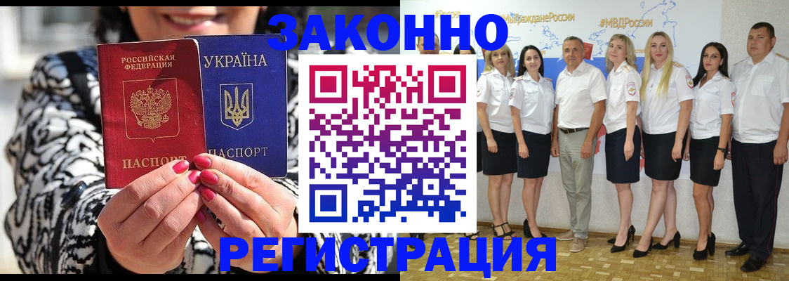 прописка поиск в Порхове